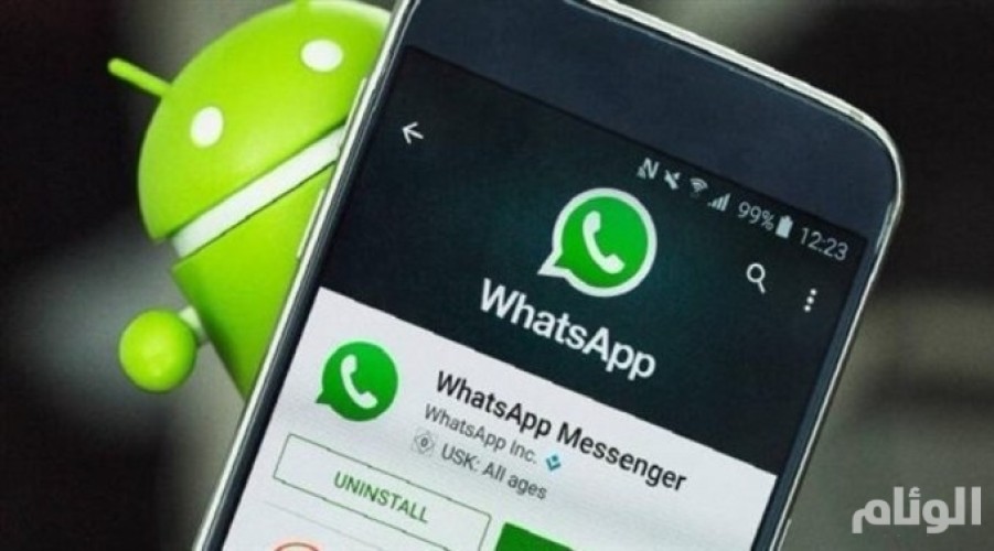 مميزات جديدة في واتساب تجعله الأكثر تميزاً.. تعرف عليها