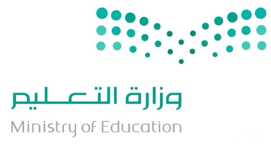 «التعليم» تمنع المعلمين والمعلمات من إستخدام الجوال في الحصص الدراسية