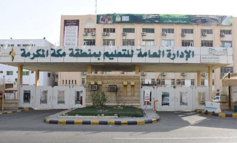 تعليم مكة يوجه بإعطاء أولوية القبول في رياض الأطفال لأبناء الشهداء