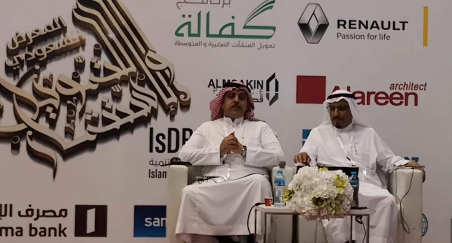 مشاريع وزارة الإسكان مع القطاع الخاص في ورشة عمل بالرياض