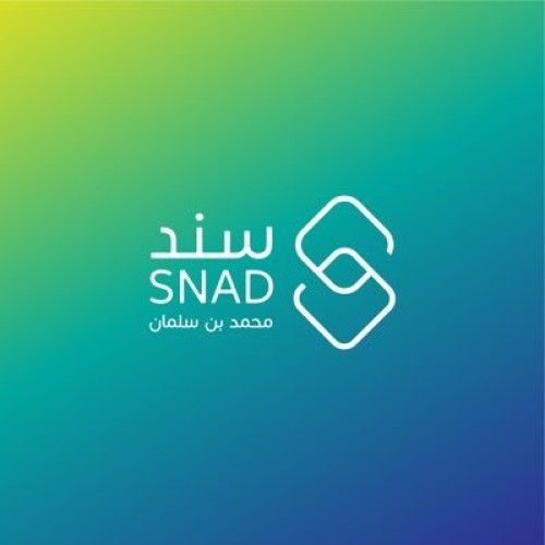 “سند محمد بن سلمان” يصرف العطاء للمتقدمين على الدفعة الخامسة من مبادرة “سند الزواج”