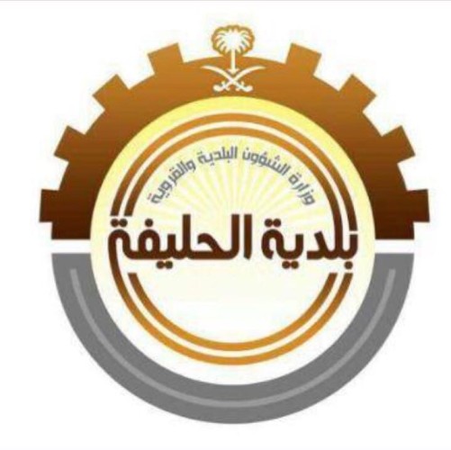 بلدية الحليفه بمنطقة حائل تواصل متابعة سفلتة الشوارع الرئيسية والفرعية