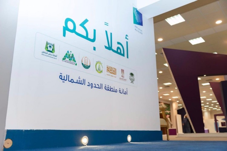 أمانة الشمالية وبرعاية مساعد وزير الشئون البلدية والقروية تستضيف سبع أمانات ضمن برنامج مدينتي ٢٠١٨