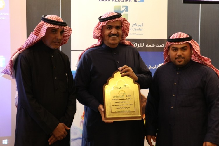 بحضور “المنور” و “العليان” غرفة حفرالباطن تختتم فعاليات برنامج «تأهيل أسر ومختصين في مجال التوحد»