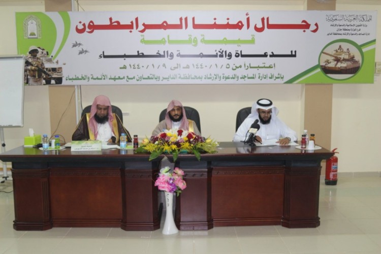 من الحد الجنوبي ” وبتوجيه آل الشيخ ينطلق برنامج رجالنا المرابطون … قيمة وقامة