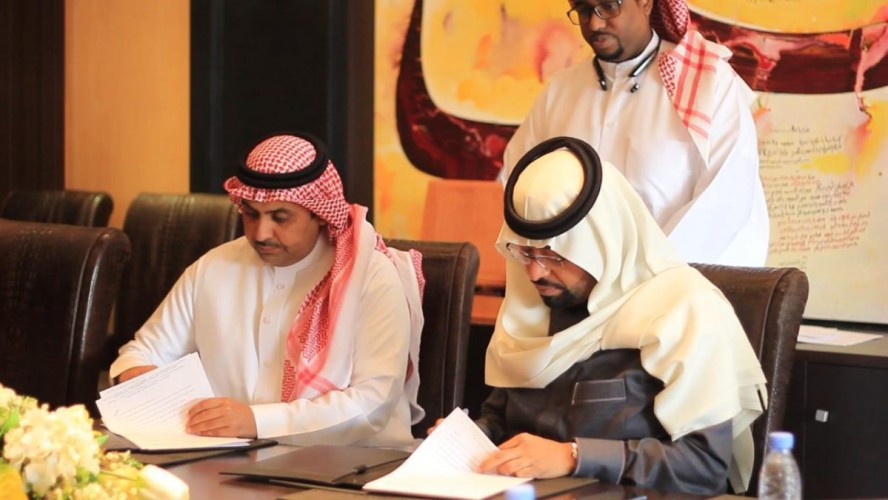 مذكرة تفاهم بين”خيرات” ووقف السبيعي