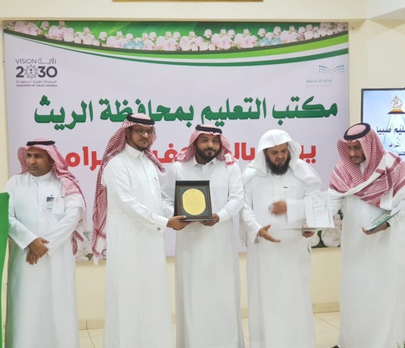 “الحازمي” يكرم قائد مجمع آل مشحنة التعليمي