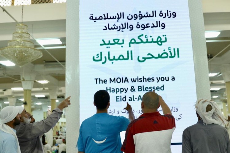 بتوجيه ” ال الشيخ ” عرضت نصائح توجيهية وعبارات ارشادية لضيوف الرحمن