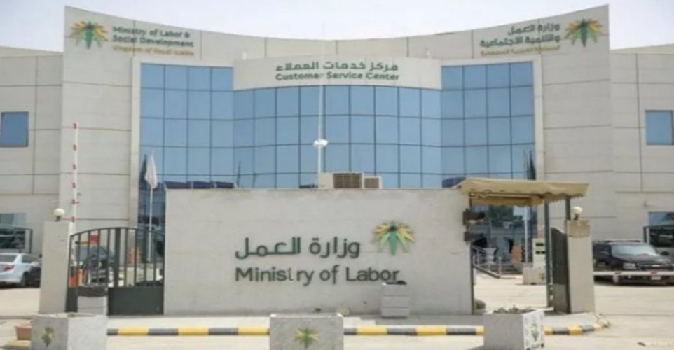 العمل: يجوز تكليف العامل بعمل غير المتفق عليه