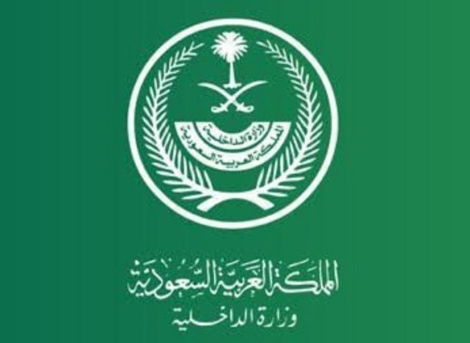 بيان رسمي من “الداخلية” بشأن مصوِّر مشهد الأطفال في سباق الوفاء للشهداء