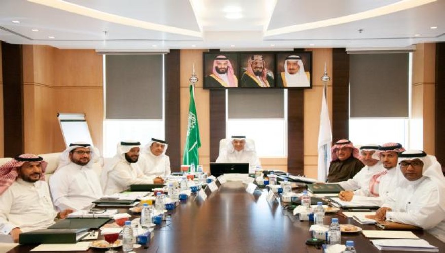 مجلس إدارة الهيئة العامة للمنافسة يعقد اجتماعه السابع والخمسين ويصدر عدداً من القرارات