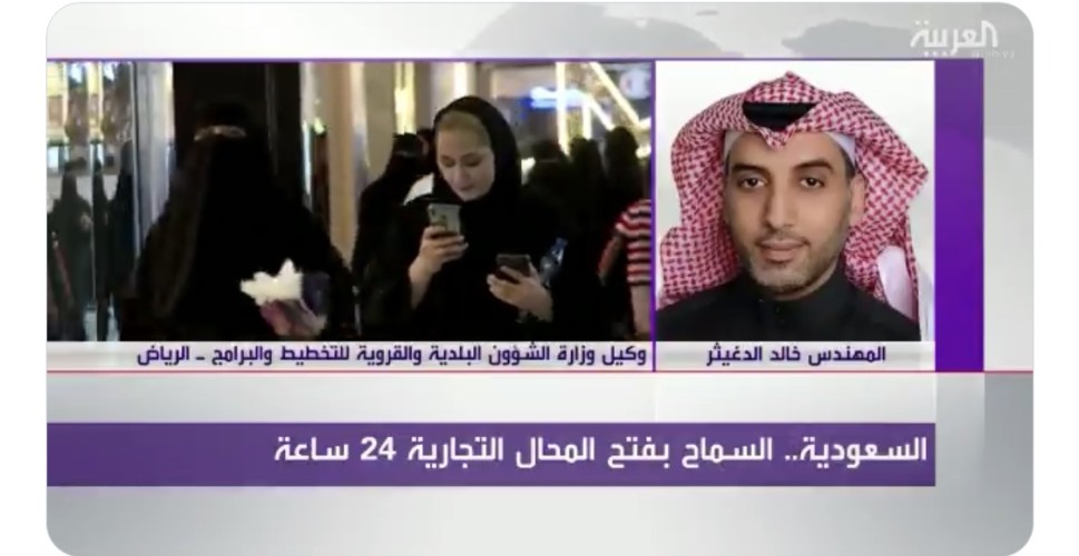 مسؤول في وزارة البلدية : قرار السماح بفتح المحلات التجارية 24 ساعة ليس له علاقة بفتح المحال وقت الصلاة!