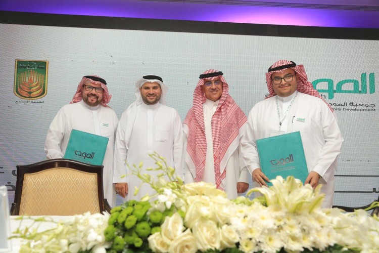 “المودة” خمس شراكات استراتيجية تعزز استقرار الاسرة وسعادتها