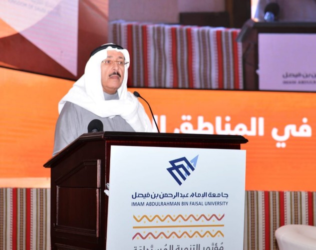 مؤتمر التنمية المستدامة ينطلق في جامعة الامام عبد الرحمن بحضور عالمي ومتخصصين في البيئة بالدمام