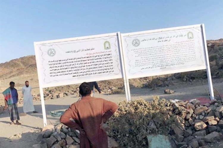 مصادر: “الشؤون الإسلامية” توجه ببناء “مسجد حليمة السعدية” التاريخي في بني سعد