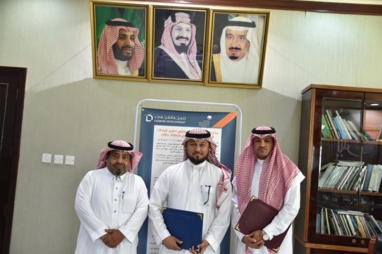 اتفاقية شراكة لتنفيذ برنامج تطوير قيادات الجمعيات الخيرية بجازان