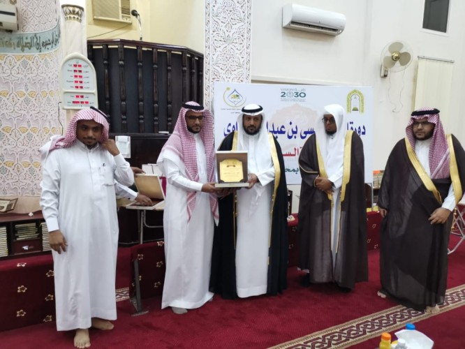 محافظ الدرب “القحطاني” يرعى ختام دورة العداوي العلمية