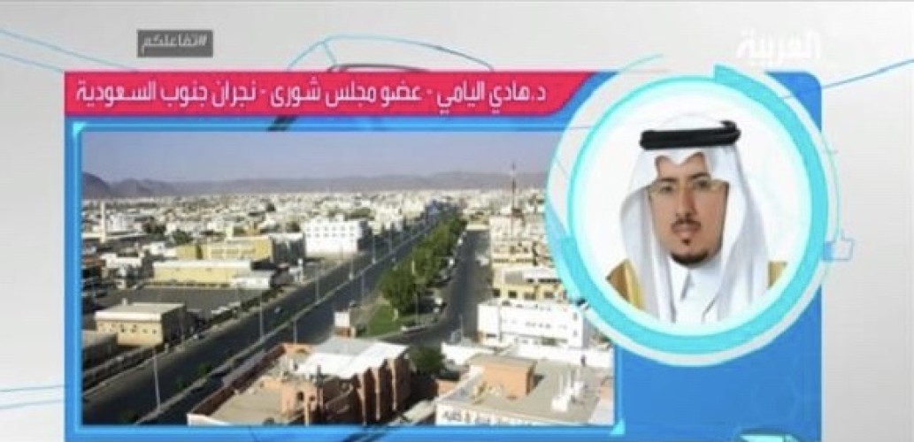 بالفيديو.. عضو بـ”الشورى” يعلق على جمع دية 55 مليون ريال لعتق رقبة “المعلم العصيمي”!