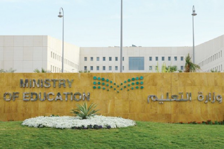 مصادر وزارة التعليم تفتح باب التقاعد المبكر