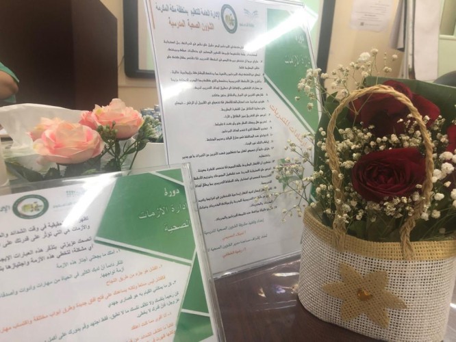 تعليم مكة ينظم برنامجاً تدريباً لإدارة الأزمات الصحية