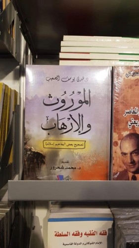 الكاتبة السعودية هدى الصعيب تشارك في معرض الكتاب الدولي ببيروت 2019