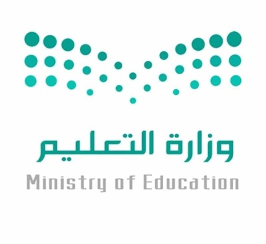 تعليم مكة يشخص 4331 طالب وطالبة خلال ملتقى عرض نتائج الاختبار التشخيصي