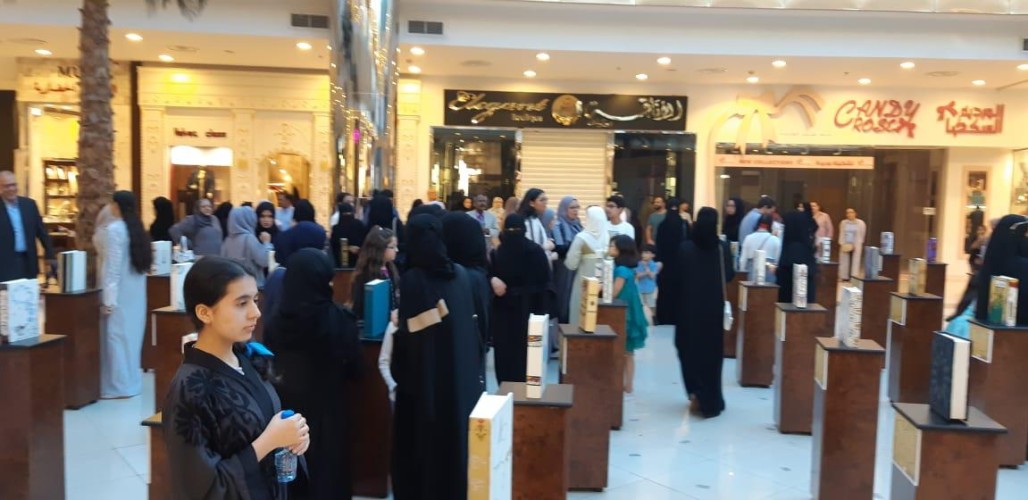 صفية بن زقر تكرم 60 فناناً واعداً وتدشن معرض “الكتاب”