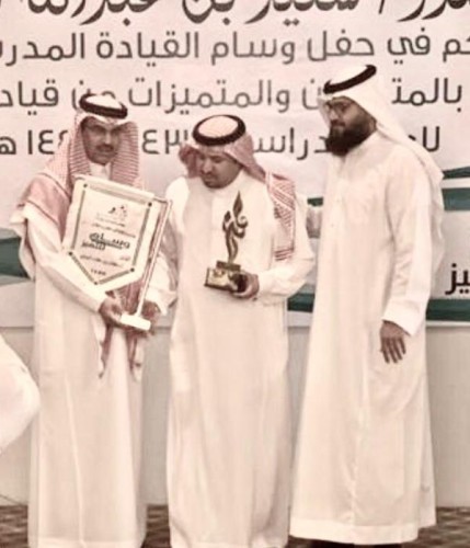 سلطان مطارد يحقق البيرق الذهبي في القيادة المدرسية بالجوف