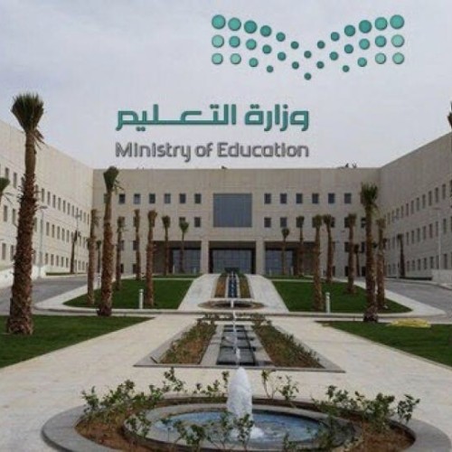 “التعليم” توضح شروط حصول أبناء المعلمين المتوفين على الإعانة الشهرية.. وتحدد قيمتها!