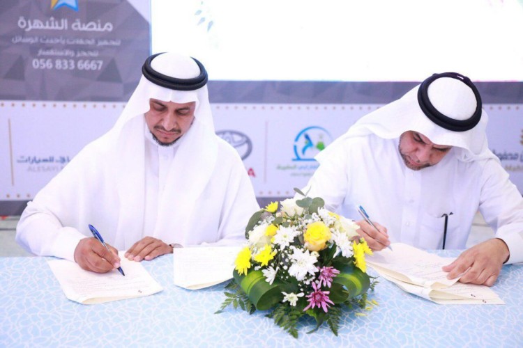 تعليم جازان و”جنى” يوقعان اتفاقيتان لتشغيل المقاصف والحضانات المدرسية