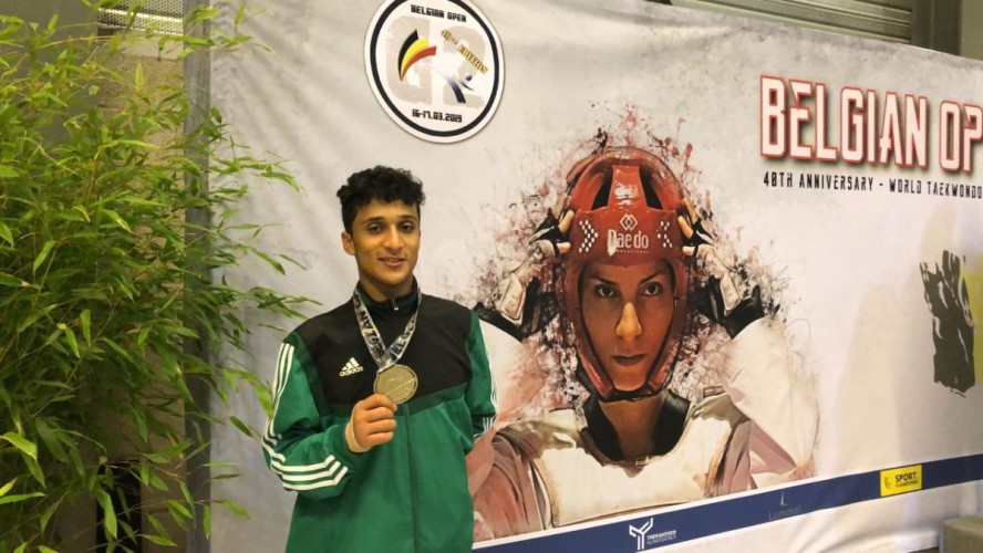 أخضر التايكوندو يعانق الذهب الدولي في بلجيكا