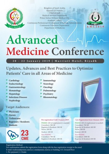 مدينة سلطان الطبية العسكرية تنظم مؤتمر الأمراض الباطنية المتقدم