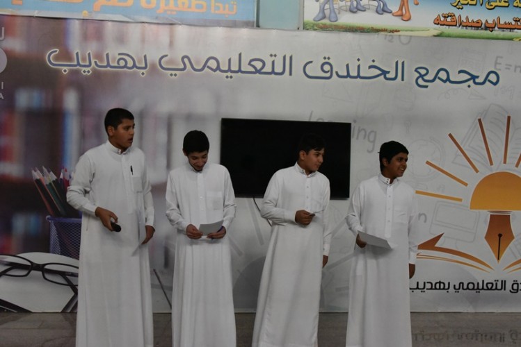 طلاب الخندق بالجوف يحتفون بمعلميهم في يومهم العالمي