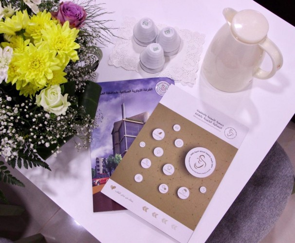 جمعية الأمومة والطفولة بالغاط تنظم برنامج ( الوظيفة ام العمل الحر )