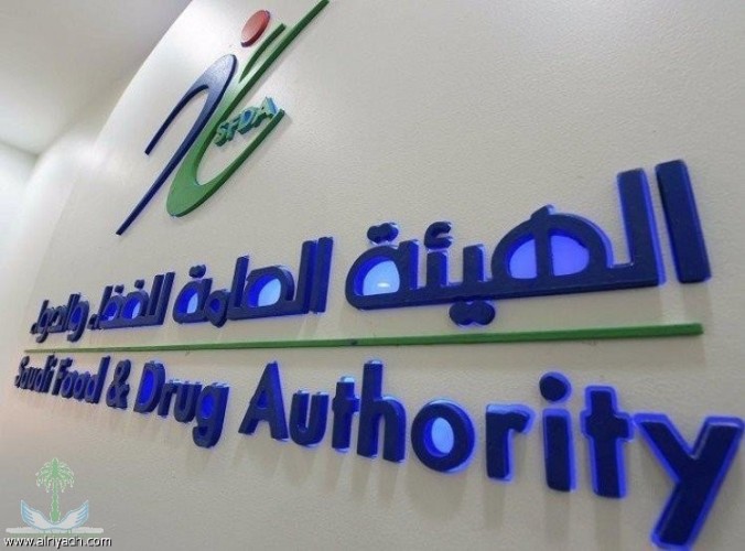 توضيح مهم من «الغذاء والدواء» بشأن «السوبيا» المنتشرة بالشوارع