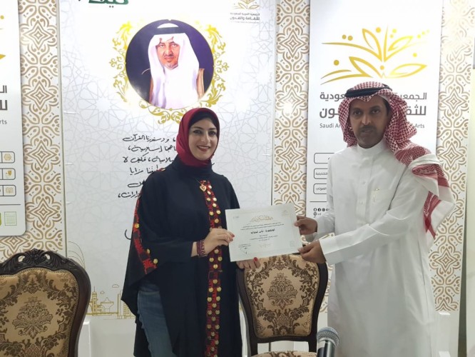 “الشباب والإرهاب الفكري”ندوة للدكتورة “آيات” على مسرح ثقافة وفنون جدة