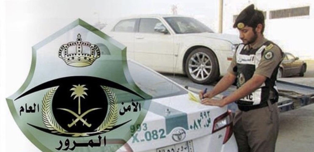 توجيه عاجل لـ” رجال المرور الميدانيين ” !