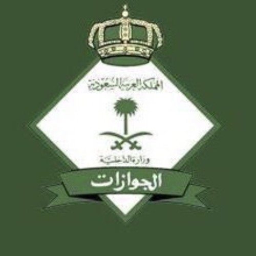 “الجوازات”: عدم تسجيل “البصمة” للعاملين يعرّض خدمات صاحب العمل للإيقاف