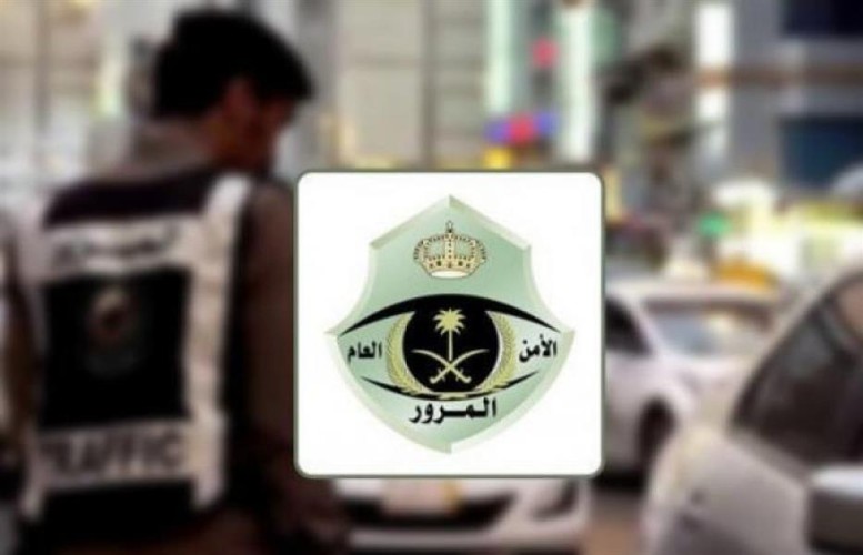 إلحاق السيدات في وظائف بالمرور وأمن الطرق والدوريات الأمنية.. قريباً