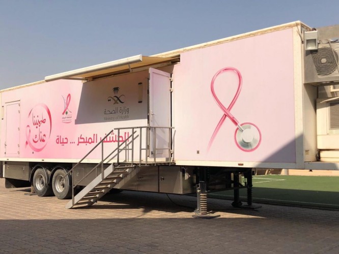 وحدة الخدمات المساندة لذوي الإعاقة تستضيف عيادة متنقلة من وزارة الصحة