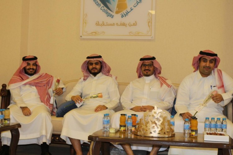 كليات عنيزة تحتفل بعيد الفطر