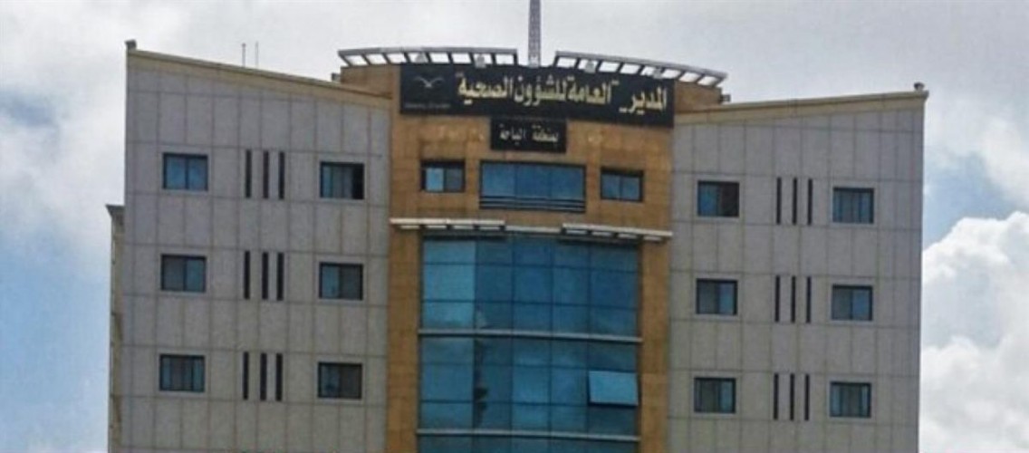 “الجزائية” تدين أحد المتهمين في قضية الفساد بـ”صحة الباحة” وتبرئ الـ15 الآخرين