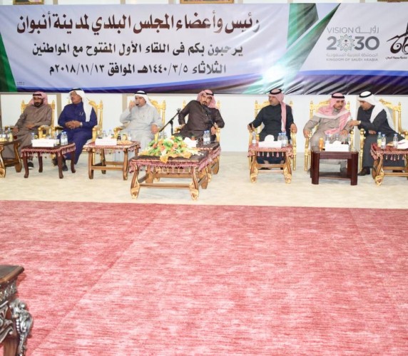 المجلس البلدي بمدينة أنبوان يعقد اللقاء الأول المفتوح مع المواطنين