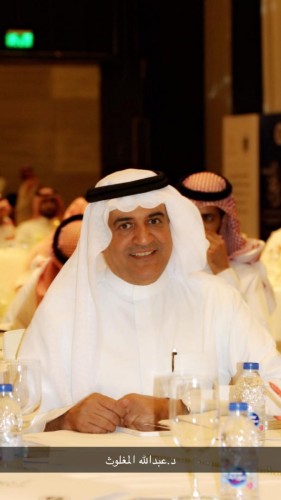 الدكتور المغلوث يشيد بالبطاقة الخضراء