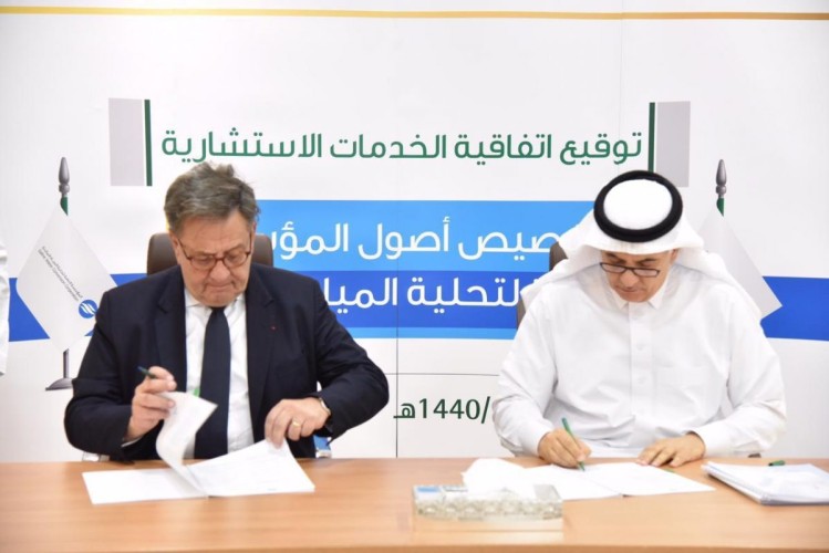 المهندس الفضلي يوقع اتفاقية تعيين بنك “بي. إن. بي باريبا” مستشاراً لعمليات طرح وتخصيص “تحلية المياه”