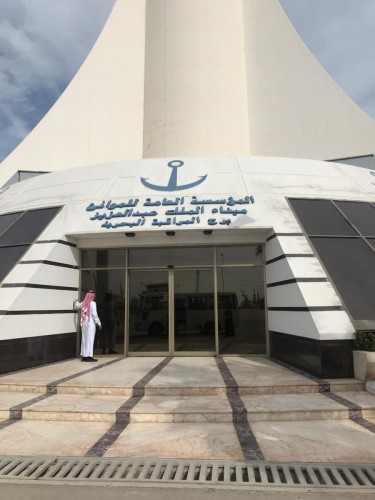 مقيمات تأهيل إناث الدمام يتعرفن على مرافق وخدمات ميناء الملك عبدالعزيز