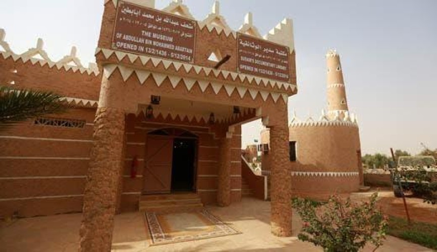 “متحف البابطين” بروضة سدير.. متحف خاص يضم 5 آلاف قطعة أثرية ومكتبة ومقتنيات نادرة