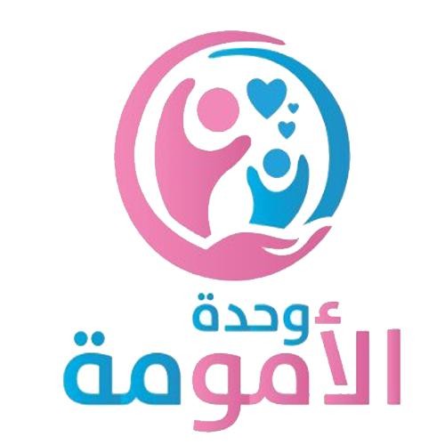 الأميرة فهدة آل سعود تدشن “وحدة الأمومة” بجمعية الشقائق بجدة