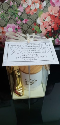 الموظفة المتميزة في دار الحضانة الاجتماعية