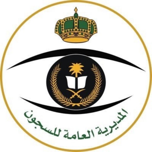 «السجون» تعلن عن نتائج القبول المبدئي لطالبات وطلابي الالتحاق بالخدمة العسكرية